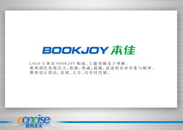 笔记本包 logo设计